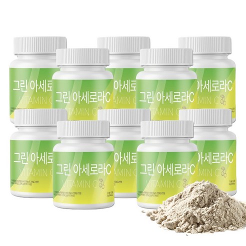 그린 아세로라 분말 아세로라c Acerola C, 10개, 30g