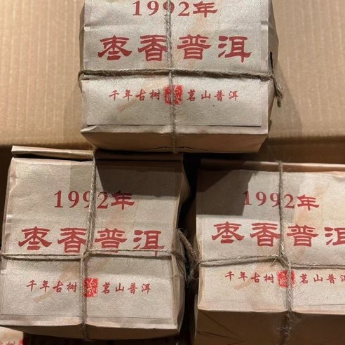 운남보이차 대추향보이차 보이숙차 1992년산200g
