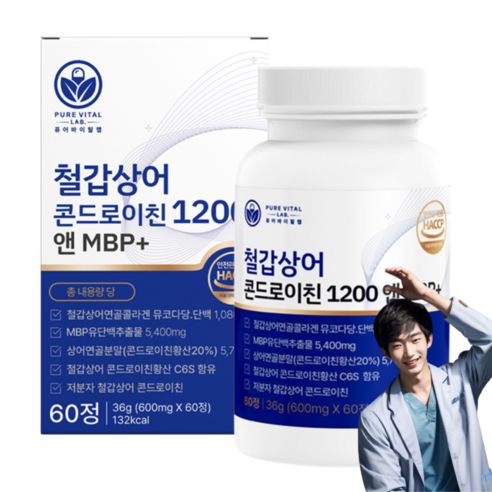 저분자 철갑상어 콘드로이친 1200 6형 식약청 인증 철갑상어연골 c6s mpb 퓨어바이탈랩, 1개, 60정