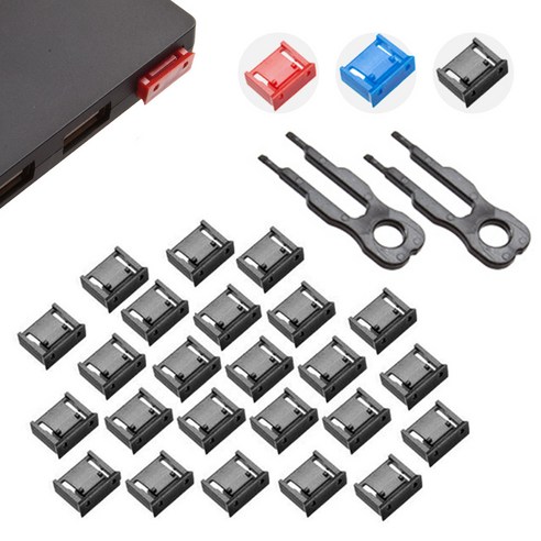 Data Keeper USB포트락 키2개+잠금알24개세트 블랙블루레드 잠금장치 물리적보안