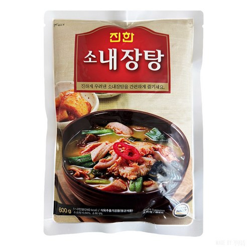 진한 소내장탕