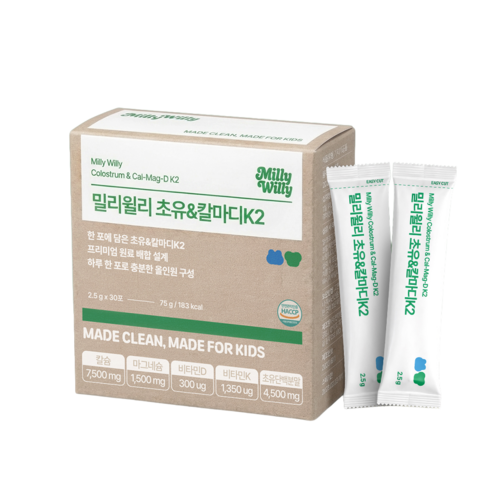 밀리윌리 어린이 초유 칼마디 K2 영양제, 30포, 75g, 1개, 1개, 30회분
