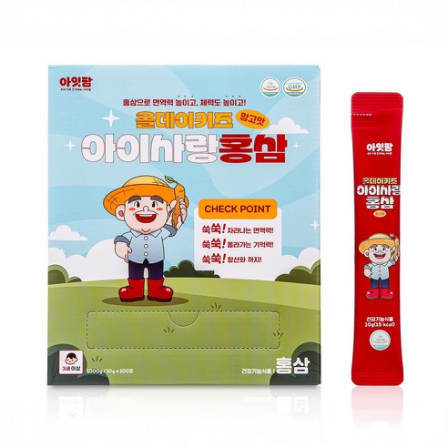아잇팜 올데이 키즈 아이사랑 홍삼