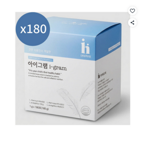 [인기상품][정품] 아이하이 아이그램 igram 다이어트 I 유산균 I  아이유산균 4종유산균&유기농원료&간편한 딸기맛유산균