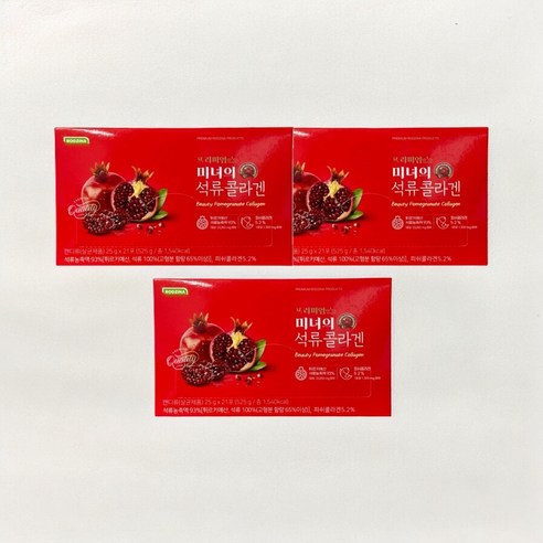 로지나 미녀의 석류콜라겐 200포