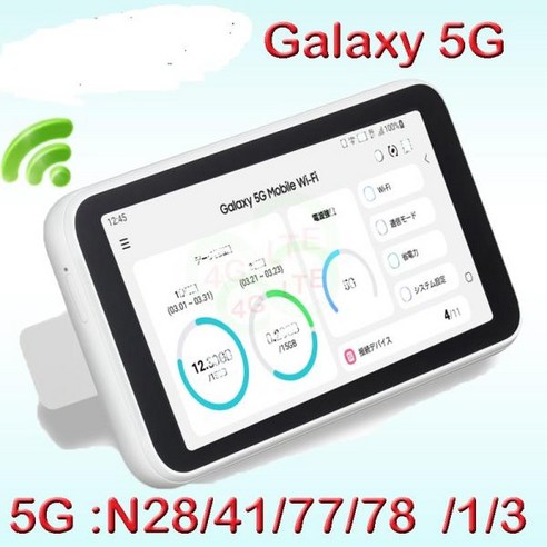 잠금 해제 갤럭시 5G 모바일 와이파이 SCR01 SIM 휴대용 라우터 와이파이 4G 5G 포켓 와이파이 핫스팟 포켓 무선 와이파이