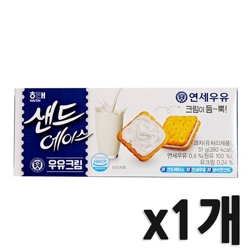 해태제과 샌드에이스 우유크림