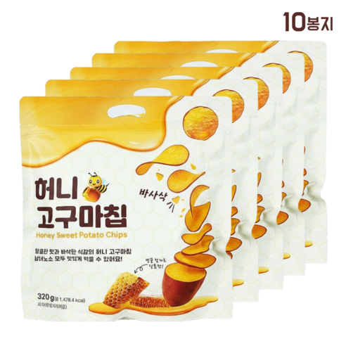 바사삭 허니 고구마칩 320g 대용량 바삭허니칩 1개
