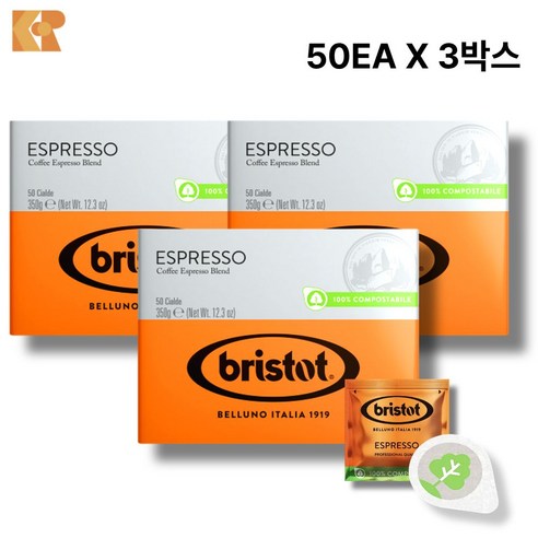 미슐랭 [브리스토트] BRISTOT PODS - ESPRESSO ESE 에스프레소 파드(포드)커피(44mm) | 이탈리아 에스프레소 원두 | 7g 맛있는 원두커피파드, 3세트, 50개입, 7g