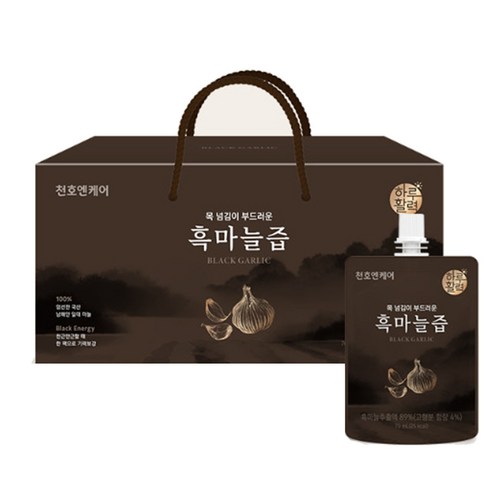 천호엔케어 목 넘김이 부드러운 흑마늘즙
