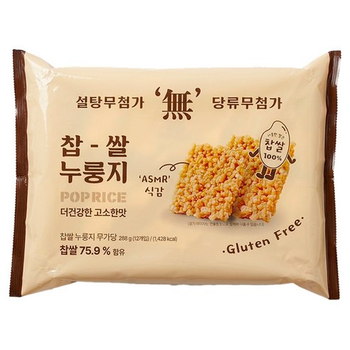 찹쌀 누룽지 무가당 무설탕 스낵