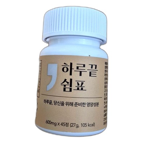 하루끝쉼표 초고함량 면역력 피로 개선 하루쉼 체력엔, 1개, 45정