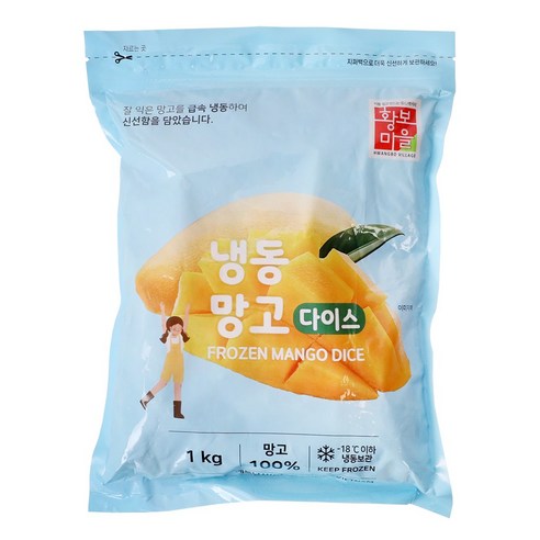 퀸즈몰_황보마을 냉동 망고 다이스