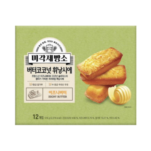 [코스트코] 미각제빵소 버터코코넛 휘낭시에 12개입