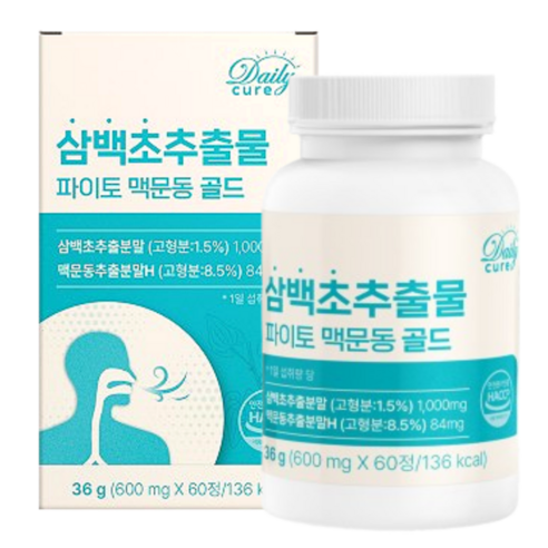 삼백초 추출물식약청인증 맥문동 파이토 HACCP 데일리큐어