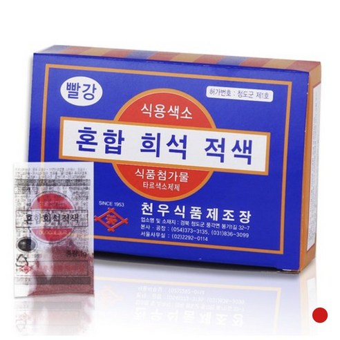 천우 식용색소 혼합 희석 적색 (1gX30봉)X10개입 식품 > 가루/조미료/향신료 조미료/향신료 기타향신료
