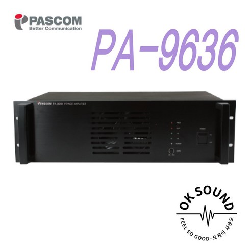 파스컴 PA-9636 파워앰프 360W 고출력앰프 무대용앰프 POWER AMPLIFIER 매장용앰프 교회앰프 행사앰프 카페앰프 공연장앰프 업소용앰프