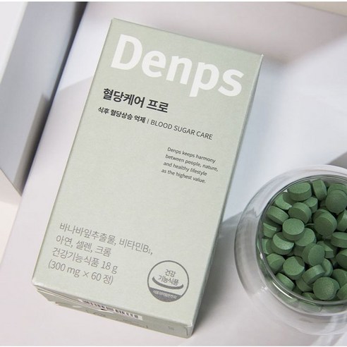 덴프스 혈당케어프로