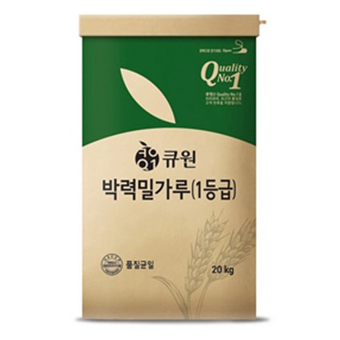 큐원 박력 밀가루