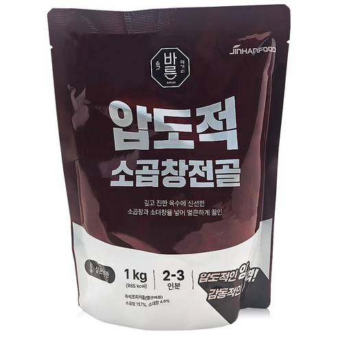 진한식품 바른 압도적 소곱창전골