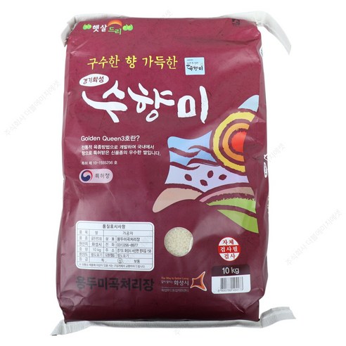 현대농산 수향미 골든퀸3호 쌀 단일품종
