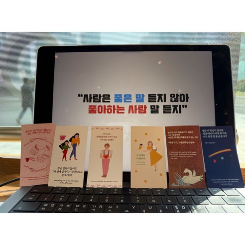 응원카드 4 (60장)