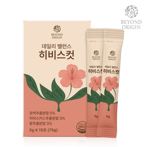 비욘드오리진 데일리 밸런스 히비스컷 5g x 15포 [히비스커스 컷, 부기 제거, 다이어트 티, 이너뷰티, 체지방 컷, 식후 관리, 데일리 허브차, 건강 보조제, 히비스 다이어트]