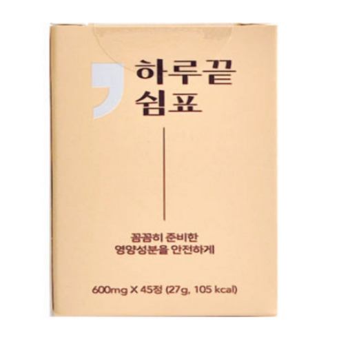 [당일출고] 하루끝쉼표 체력 활력 밀크씨슬 사은품 휴대용 카카오프렌즈 물티슈 증정!!