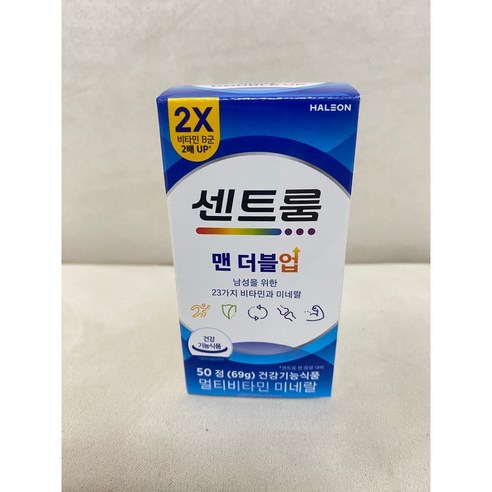 센트룸 맨 더블업 1380mg