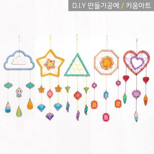 키움아트 DIY 나무 드림캐쳐만들기모음 A, 구름