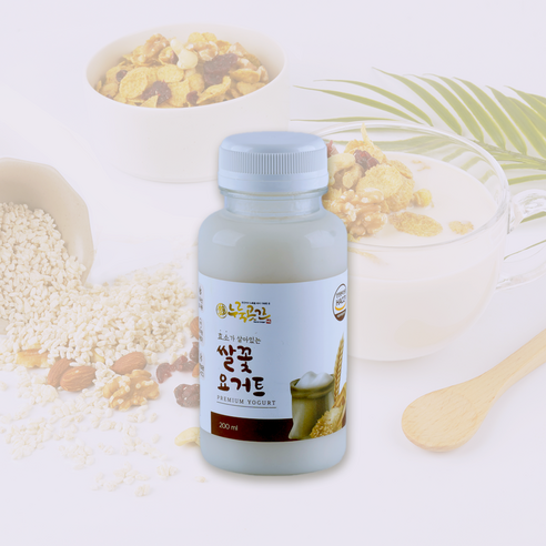 천연발효 쌀꽃요거트 [쌀누룩요거트 아침간편식 유산균] [200ml]