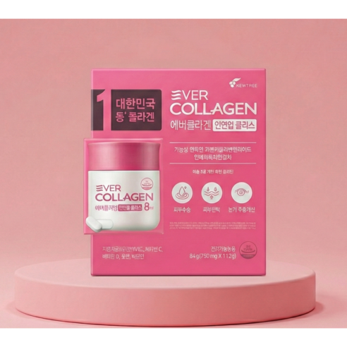 에버콜라겐 인앤업 플러스 750mg x112정 코스트코 김사랑 에버콜라겐 8주분 대용량