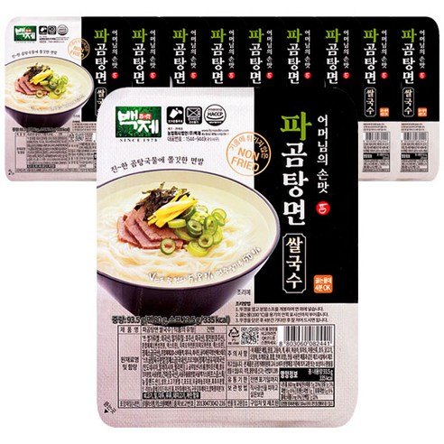 백제 파곰탕면 쌀국수