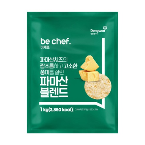 비셰프 파마산 블랜드 골드, 1kg, 1개