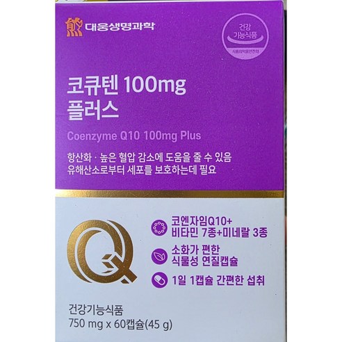 대웅생명과학 코큐텐 100mg 플러스 45g