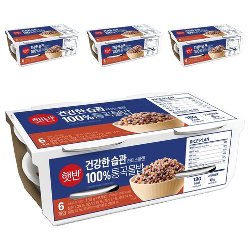 햇반 통곡물밥