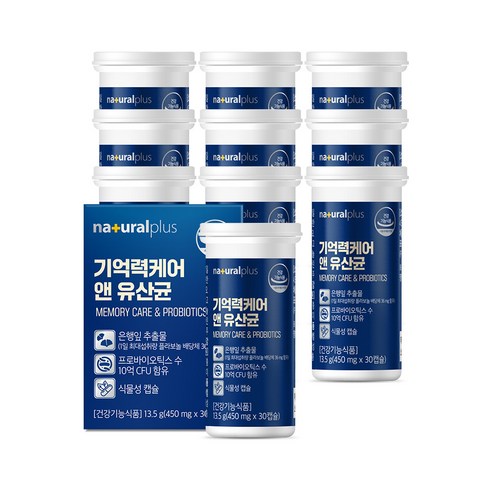내츄럴플러스 기억력케어 앤 유산균 / 식물성캡슐 징코 은행잎추출물 프로바이오틱스, 30정, 10박스
