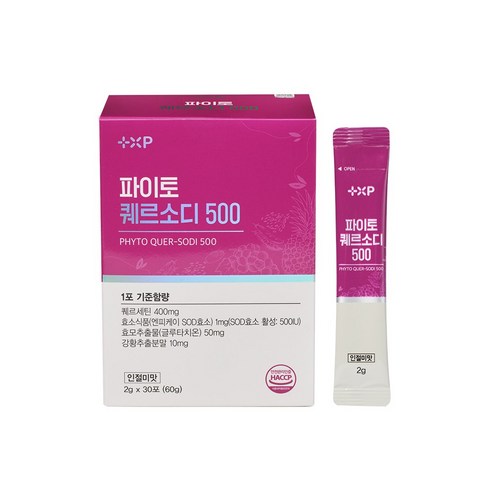 퀘르세틴 영양제 커큐민 함유 비염 환절기 꽃가루 알러지