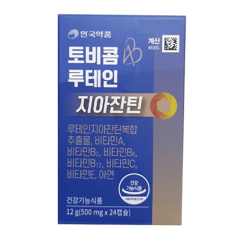 안국약품 토비콤 루테인 지아잔틴 눈건강