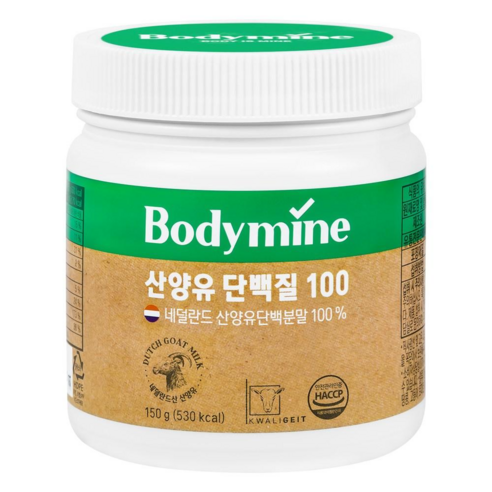 [본사직영] 바디마인 산양유 단백질 100 네덜란드 분말