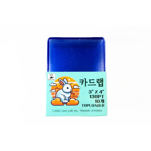 카드랩 UV 강화 Premium 탑로더 130PT, 1개, 상품페이지 참고