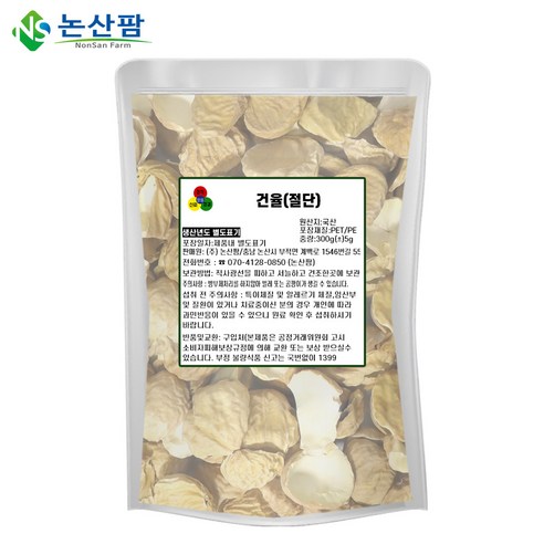 국산 건율 300g 절단 말린밤 황률 건조 말린 밤