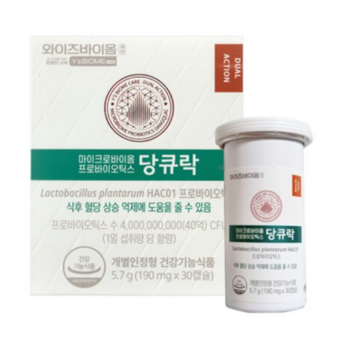[생활집사 당큐락 선물세트] 유한양행 와이즈바이옴 당큐락 + 생활집사 선물가방 / HAC01 혈당 유산균 프로바이오틱스를 선물하는 생활집사선물세트