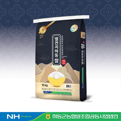 [2025년산 햅쌀][당일도정][농협쌀] 하동통합 별천지 하동쌀 영호진미 10kg, 상등급