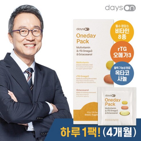 [데이즈온] [4개월분] 원데이팩 30포 4박스 (멀티비타민&알티지오메가3&옥타코사놀)