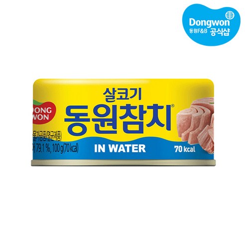 동원참치 살코기 인 워터