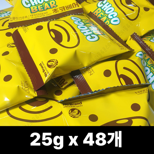노브랜드 초코베어 36개(개별포장) 대용량 낱개포장 과자 사무실 간식