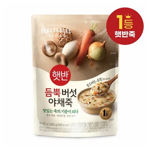햇반 듬뿍 버섯야채죽