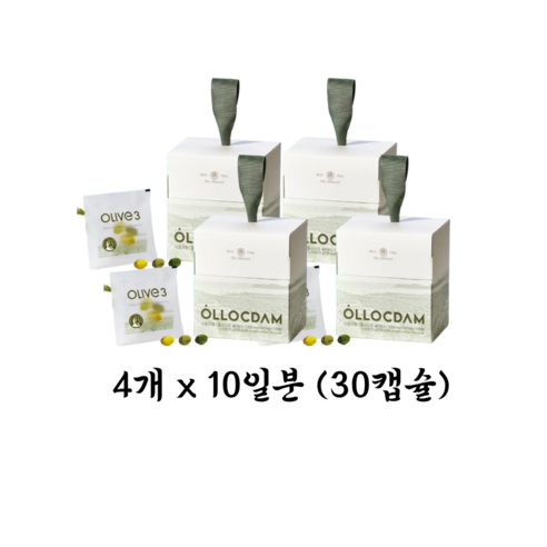 올록담 올리브3