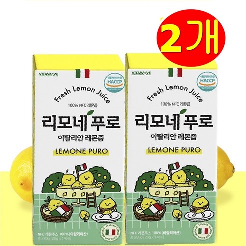리모네푸로 이탈리안 레몬즙